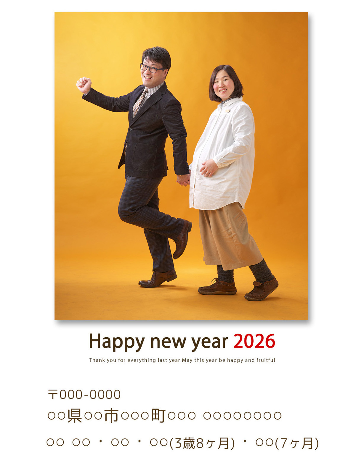 岡山の写真館 島村写場 フォトスタジオ カメラマン 年賀状の制作